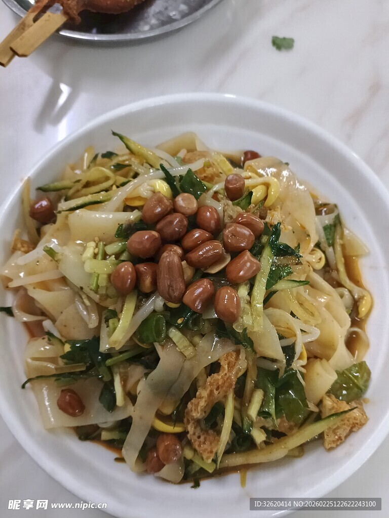 凉皮