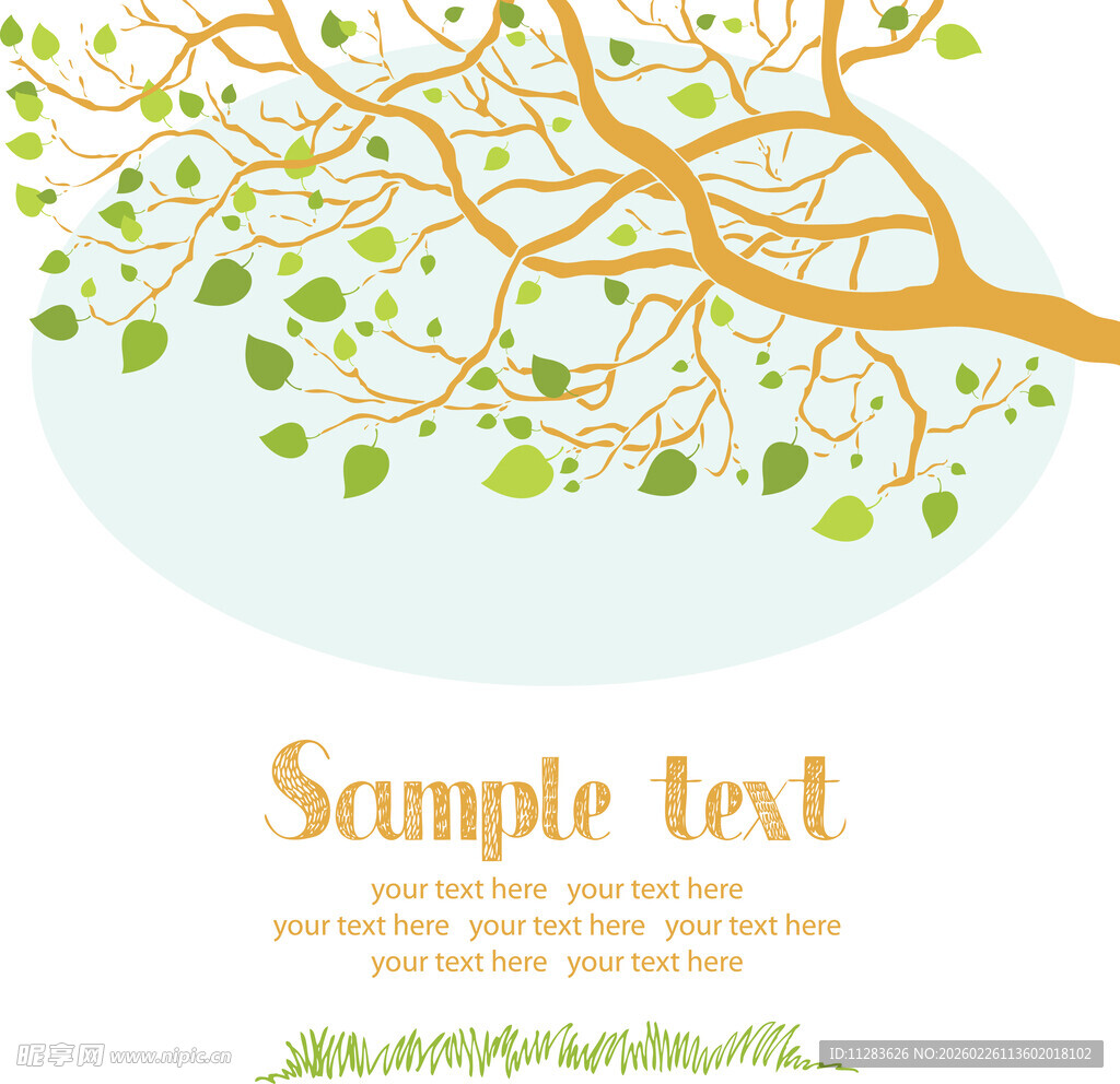 树枝绿叶背景图