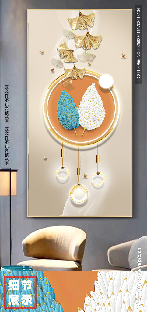 现代轻奢立体高级感玄关画