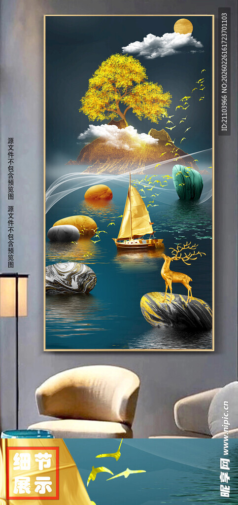 现代轻奢石来运转玄关画