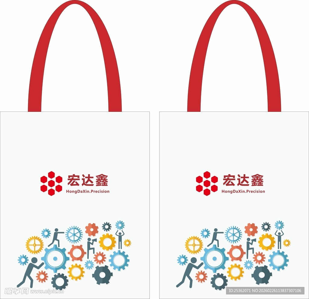 品牌定制手提帆布袋