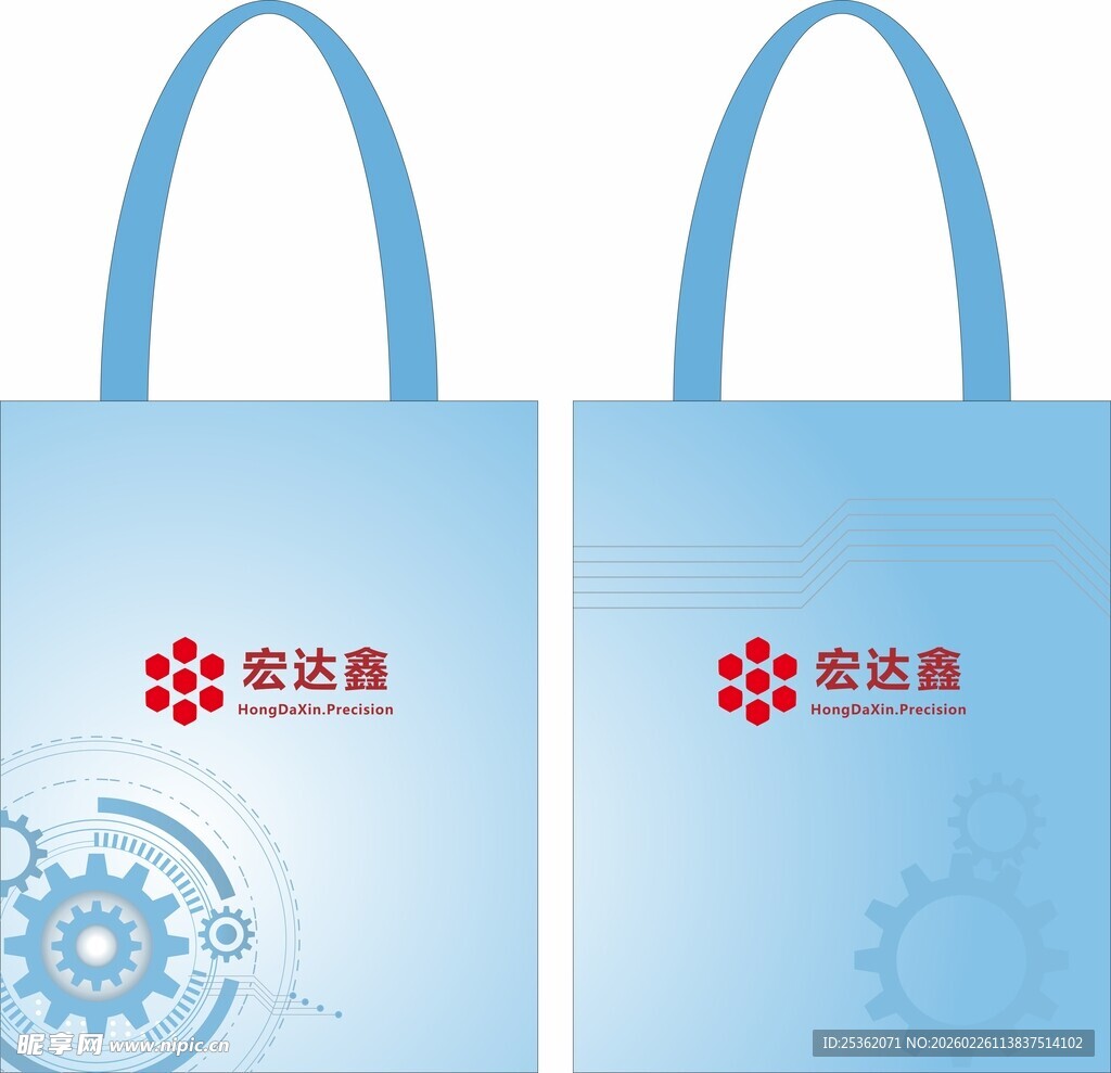 蓝色定制手提袋