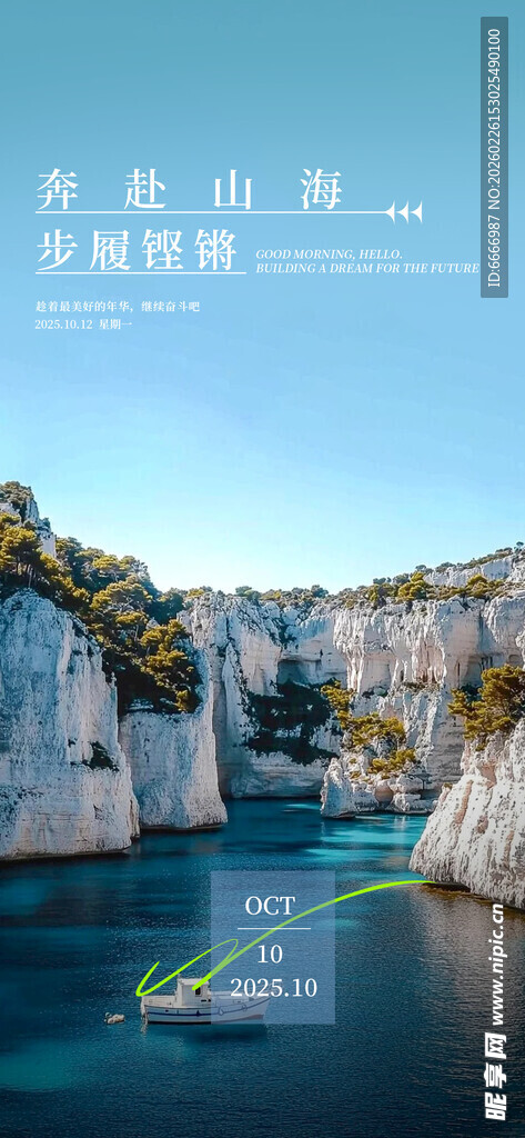 秀丽山水间的宁静风光
