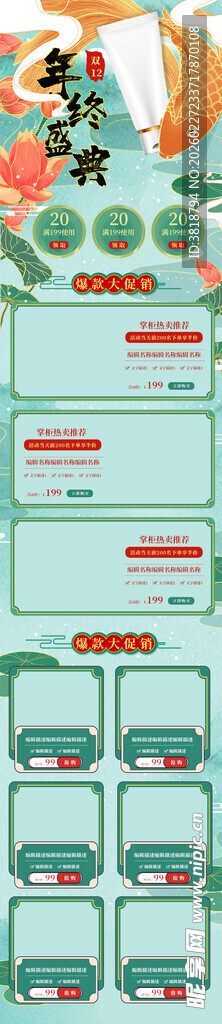 卡通风格水果主题插画