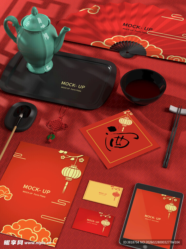 中式喜庆茶具红包组合