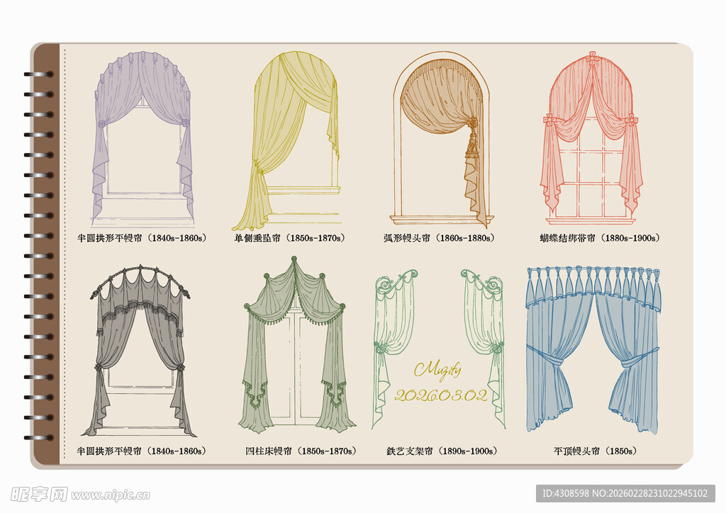 线圈本 8款入中世纪复古窗帘