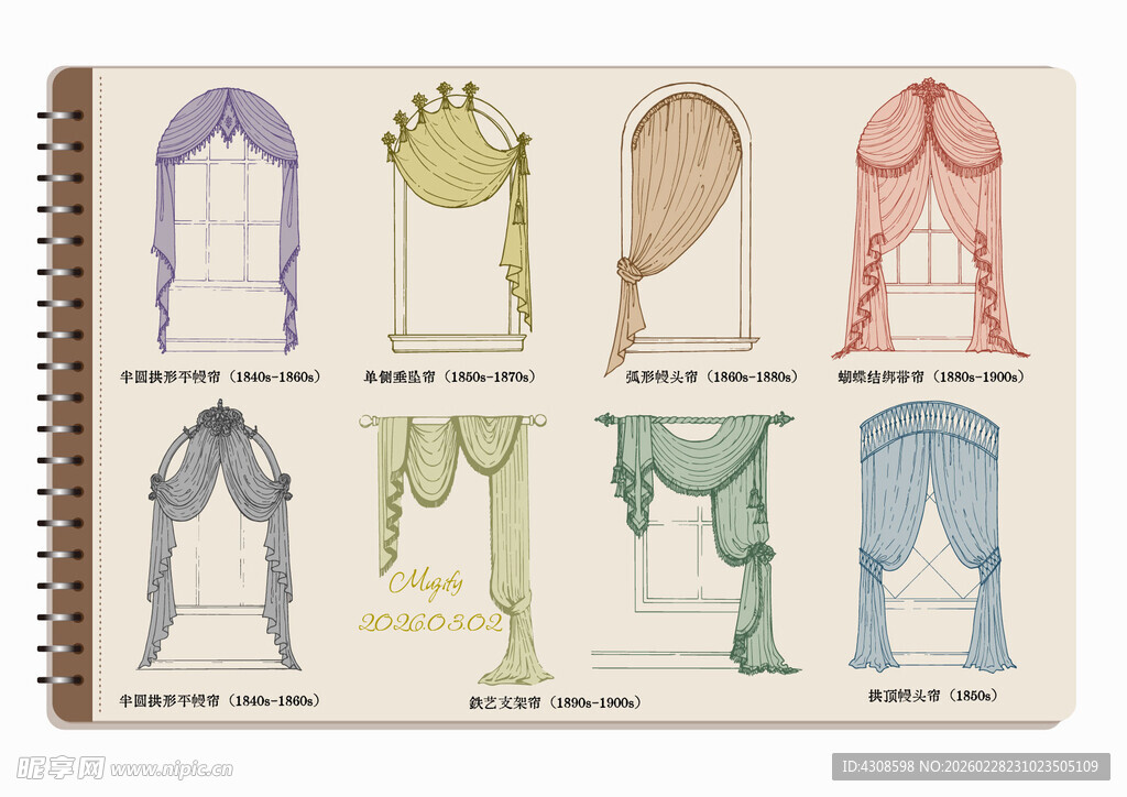线圈本 8款入中世纪复古窗帘