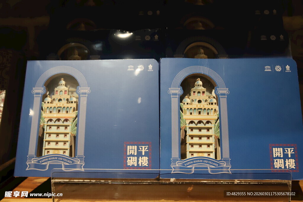 精美盒装香薰蜡烛展示