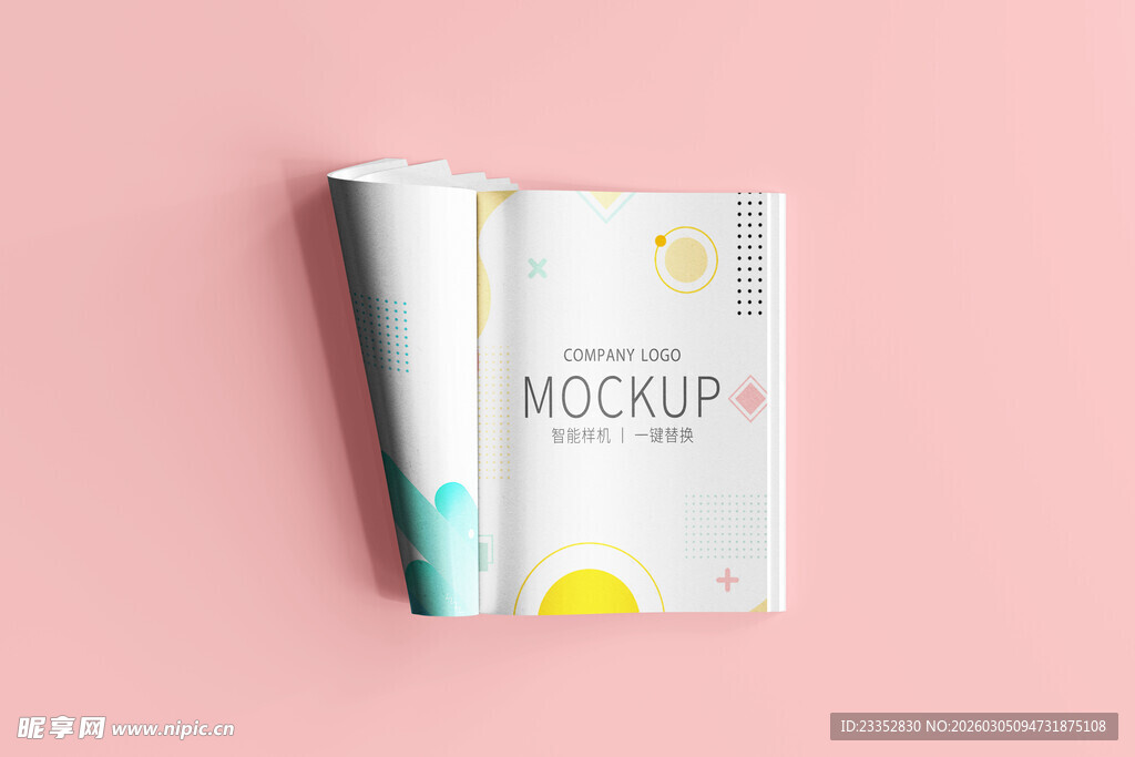 画册包装样机展示