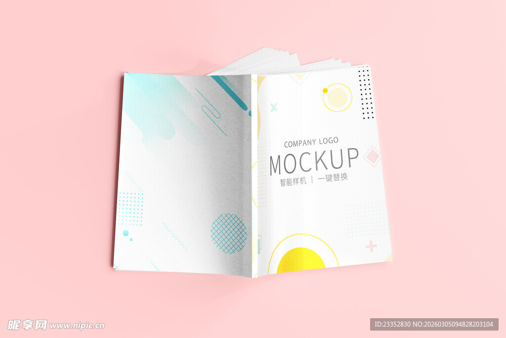 书籍画册竖版样机