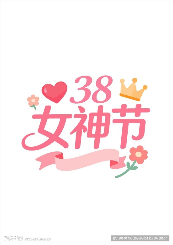 38女神节装饰图案设计
