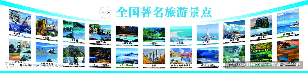 照片排版画面展示