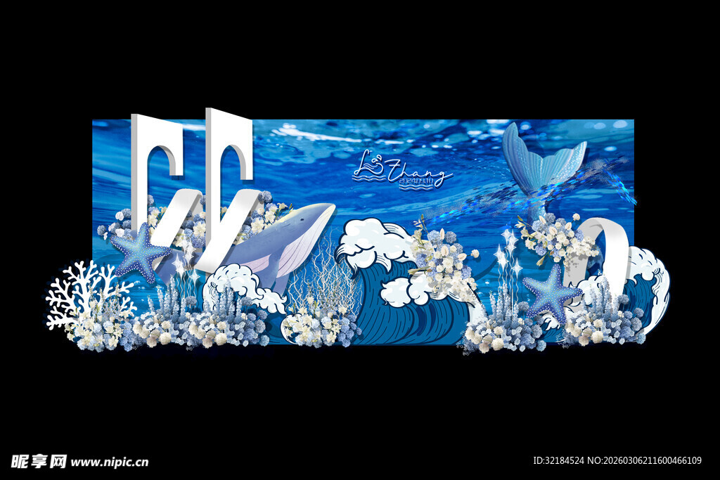 海洋婚礼 海洋主题婚礼 