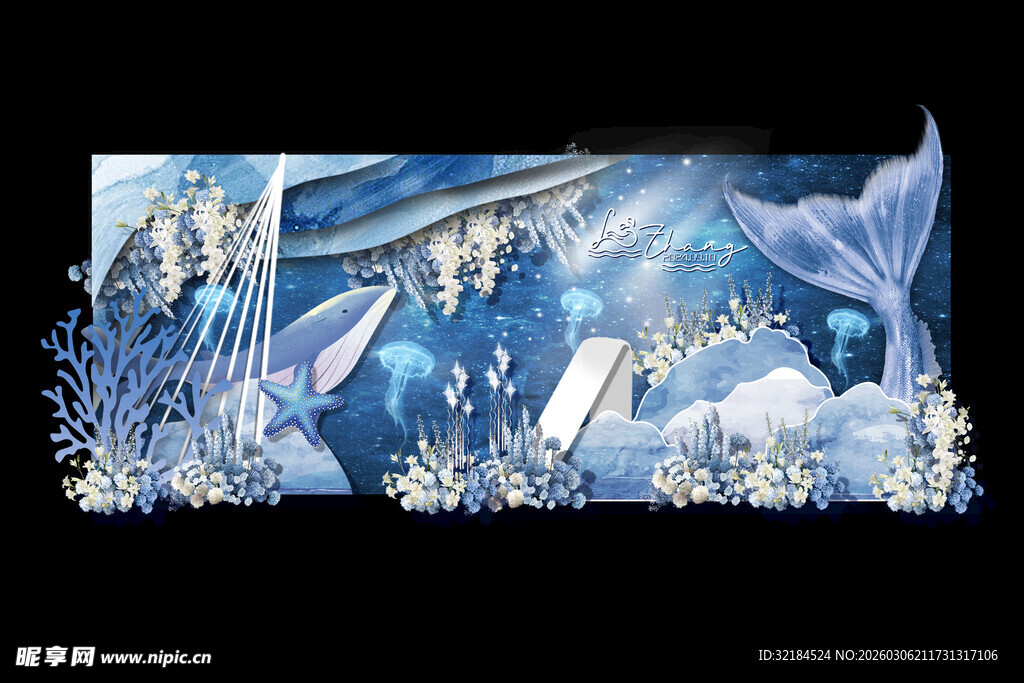 海洋婚礼 海洋主题婚礼 