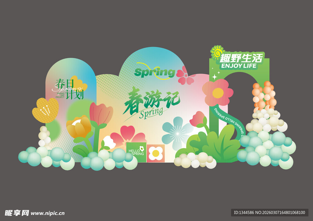 春季美陈布置春日主题美陈