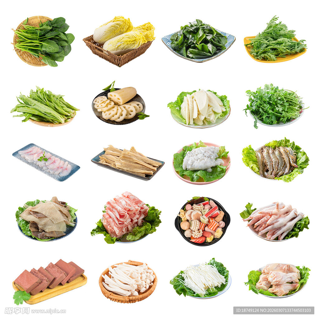 火锅食材图集