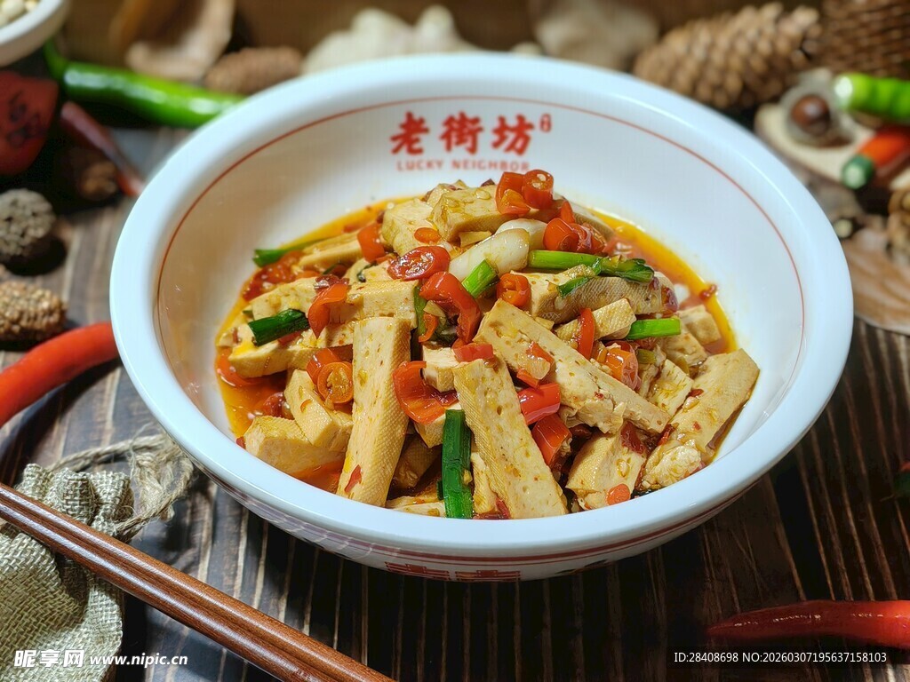 花石口味香干