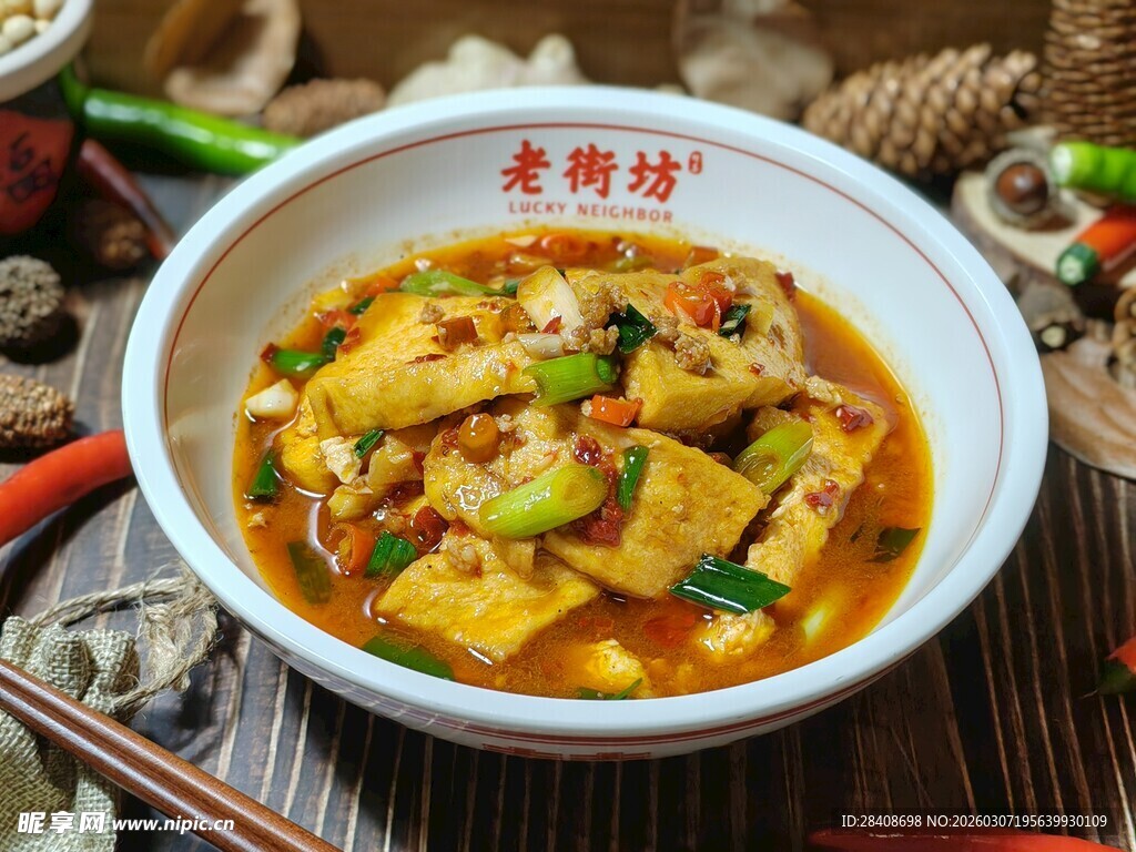 家常豆腐