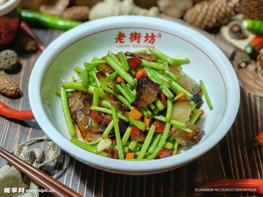 蒜台干煸老家腊肉