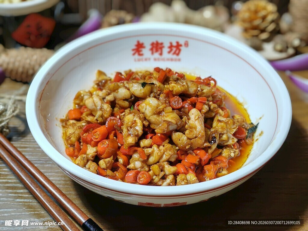 紫苏炒牛蛙