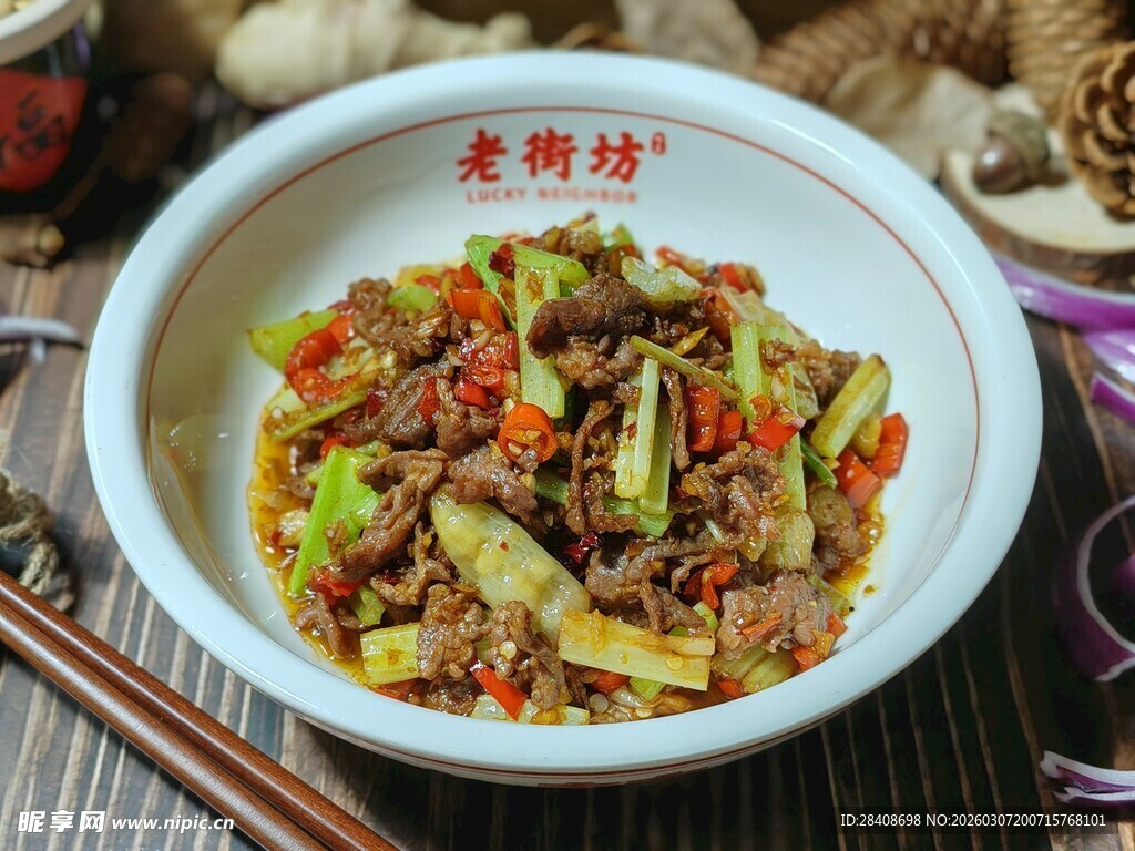 小炒黄牛肉
