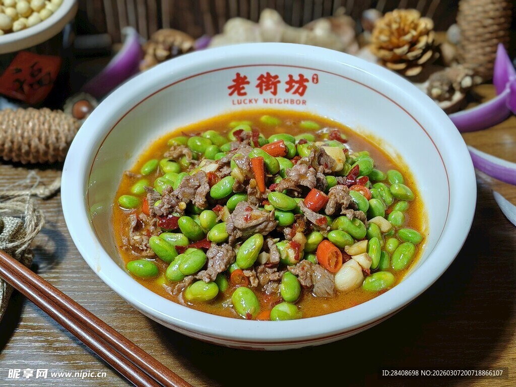 青皮豆炒肉