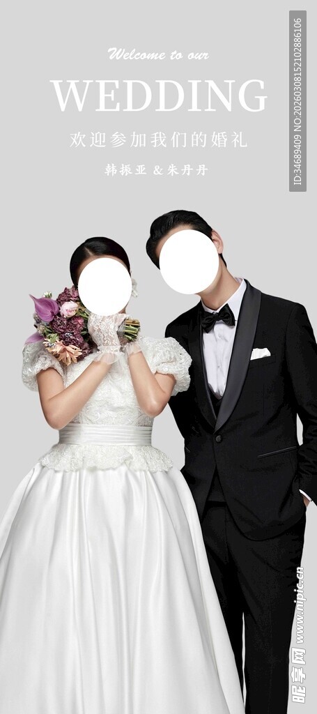 浪漫婚纱情侣甜蜜瞬间