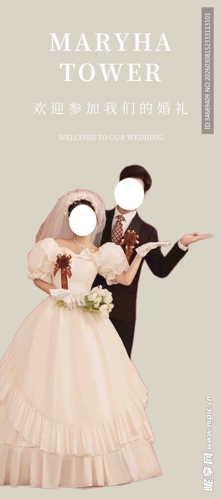 梦幻婚纱摄影情侣甜蜜瞬间