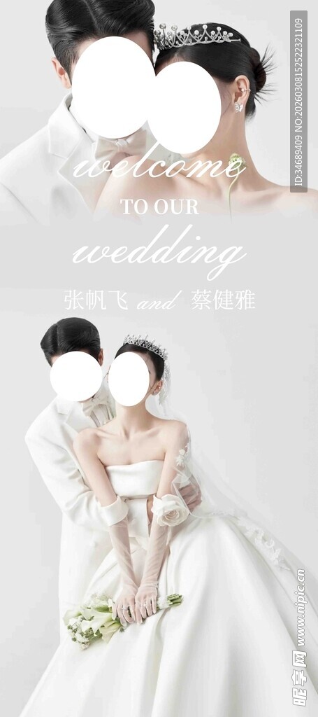 浪漫婚纱摄影情侣照