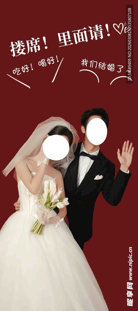 浪漫婚礼新人甜蜜瞬间