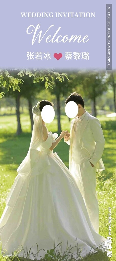 户外浪漫双新娘婚纱场景