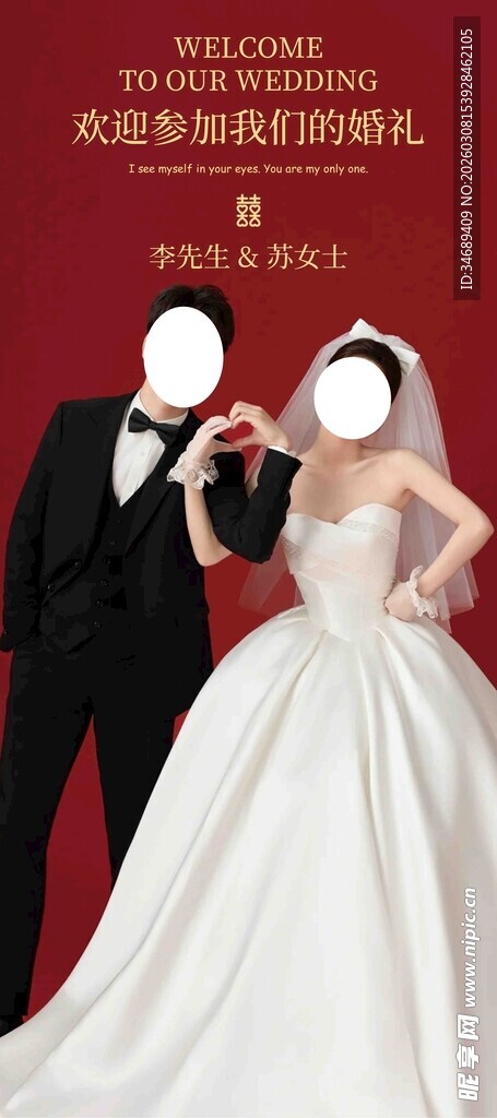 浪漫婚礼新人甜蜜瞬间