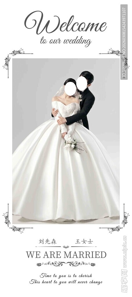 优雅新娘身着美丽婚纱