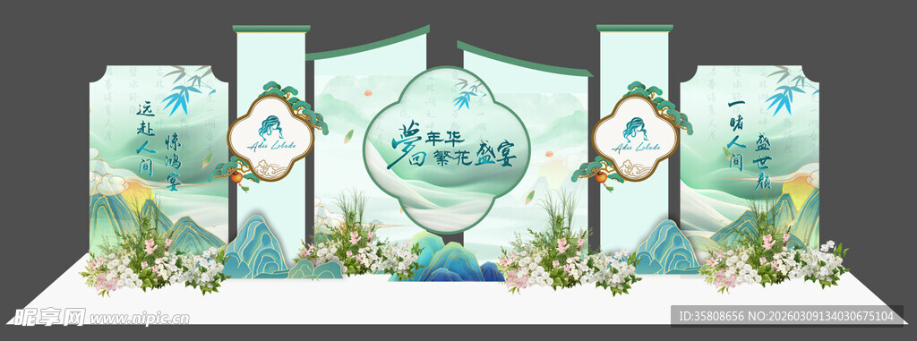 中国风春季美陈