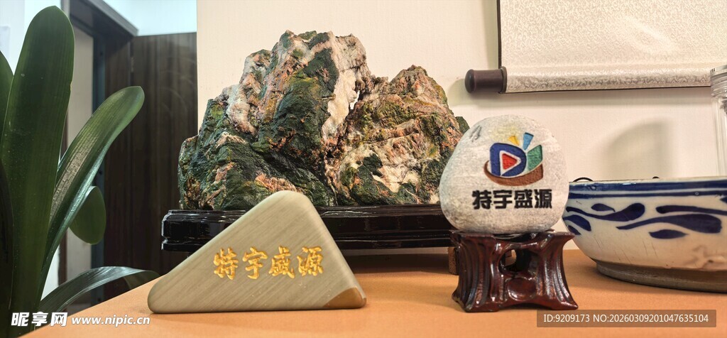 特宇盛源文字雕刻摄影