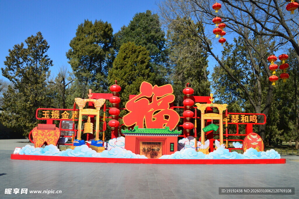 春节景观  
