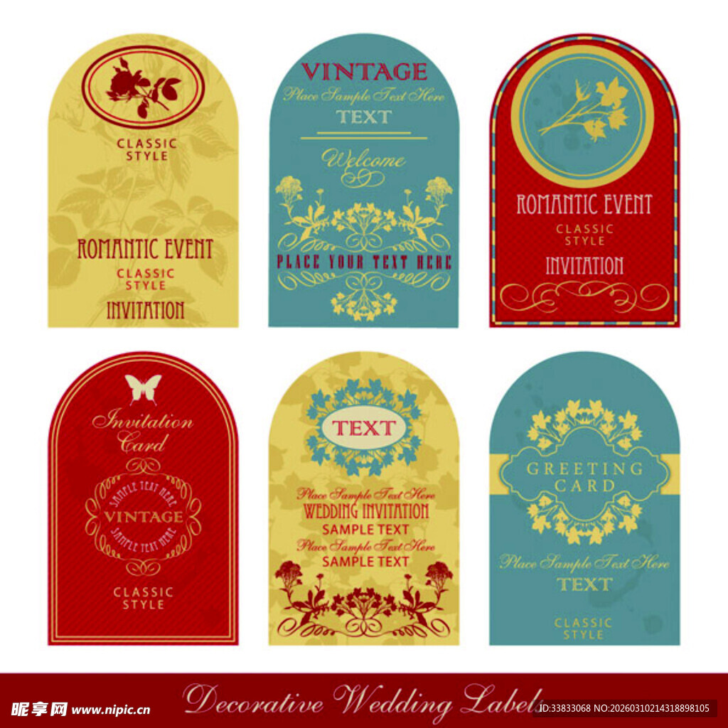 复古婚礼标签卡片设计