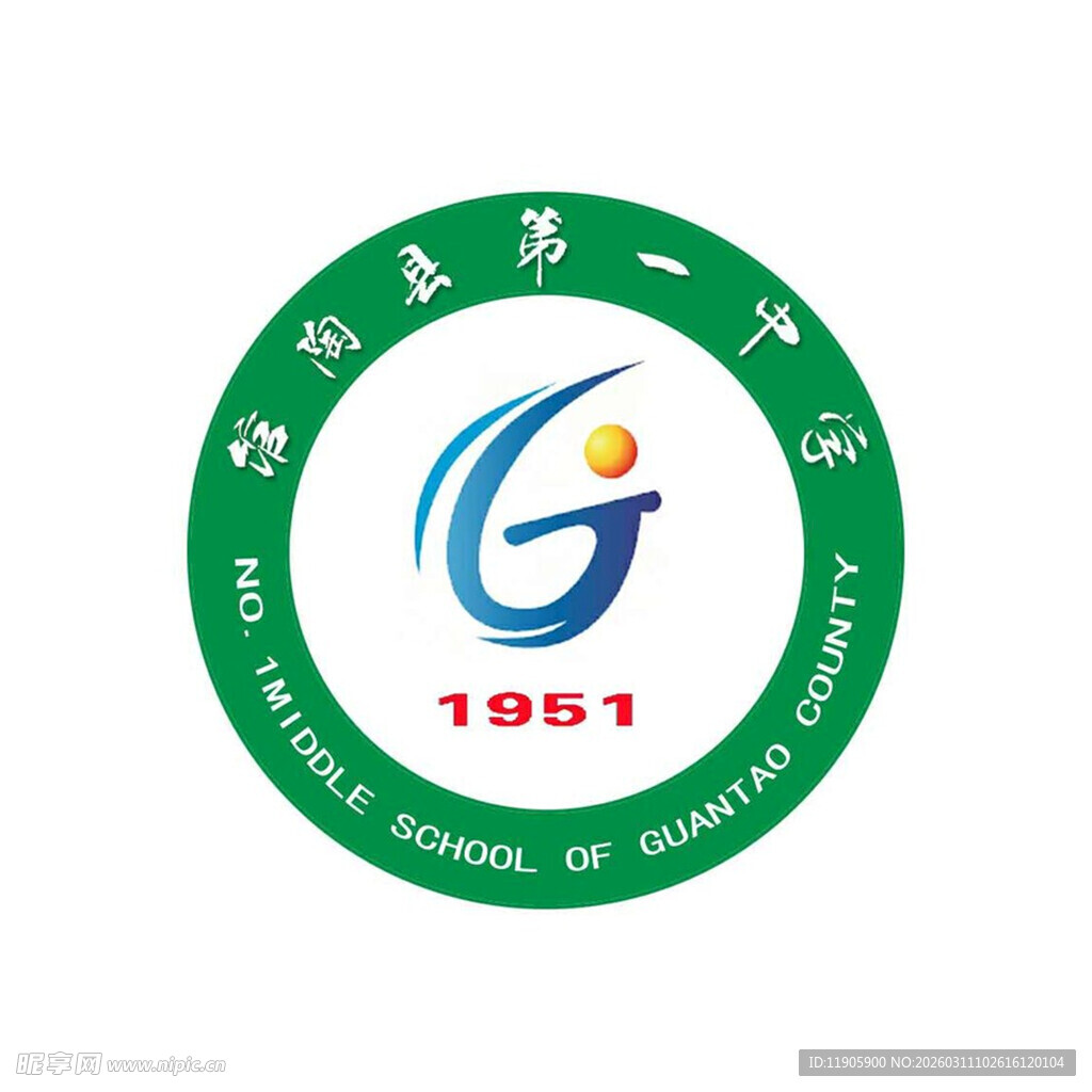 馆陶县第一中学标志