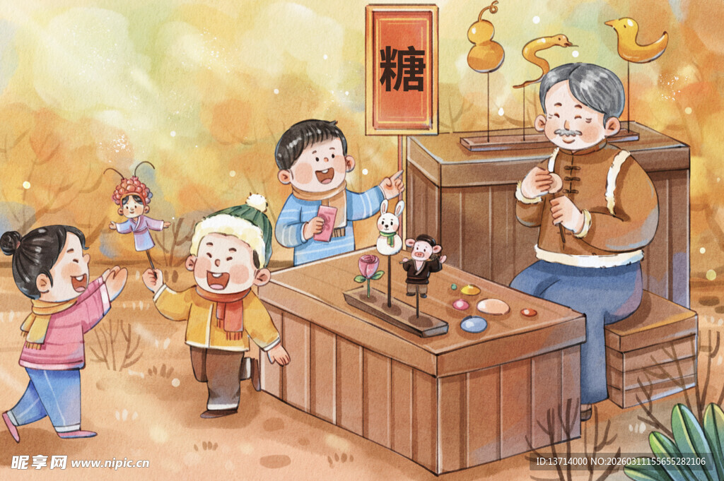 捏糖人吹糖水彩插画