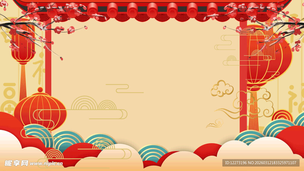 中式喜庆边框背景图