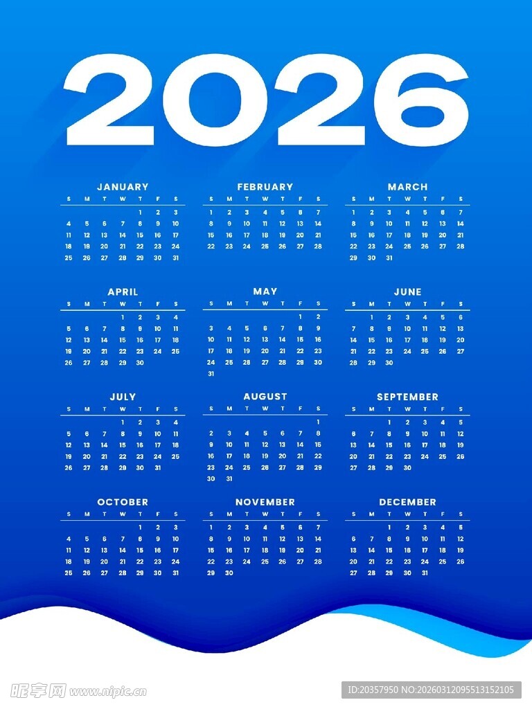 2026年日历 马年挂历模版