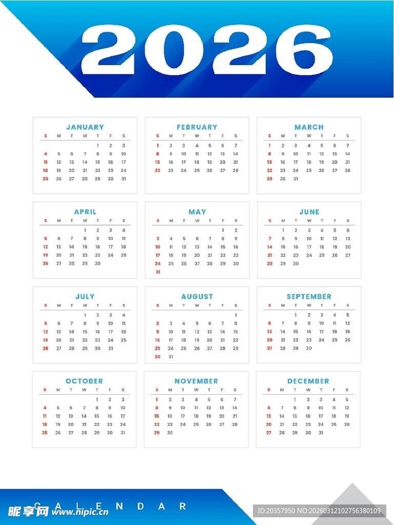 2026年日历模板