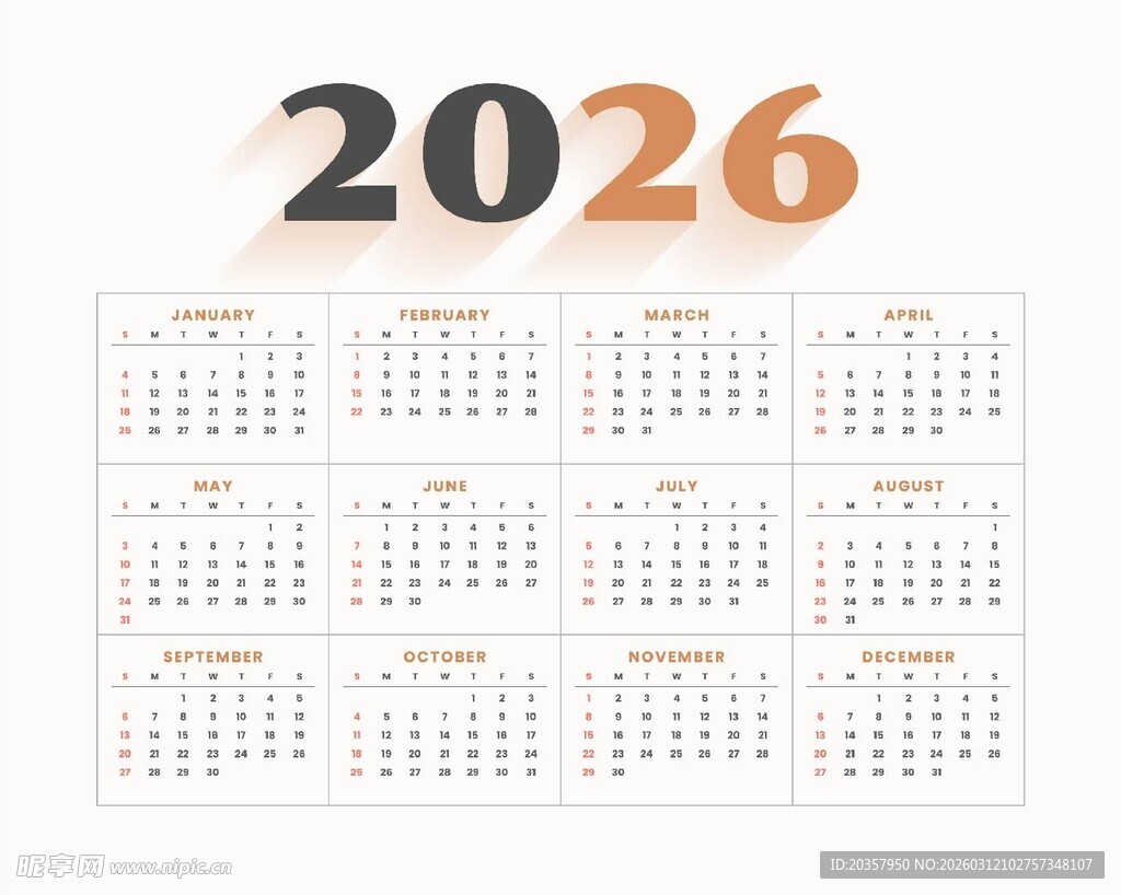 2026年日历模板