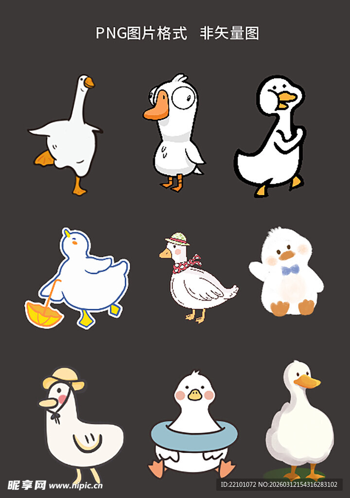 可爱卡通鸭子