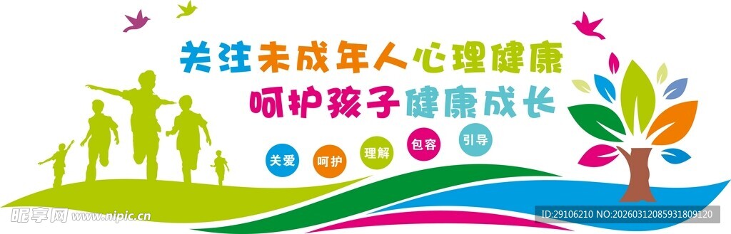 亲子互动游戏助力儿童成长