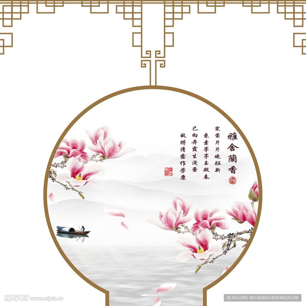 中式水墨桃花山水图