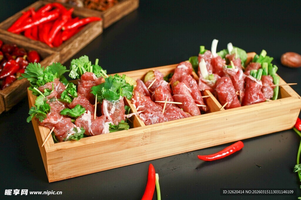 香菜牛肉串