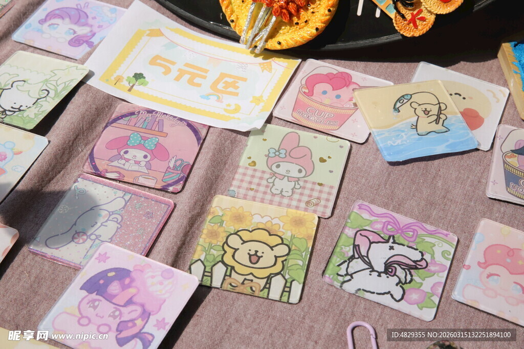 可爱卡通贴纸大集合