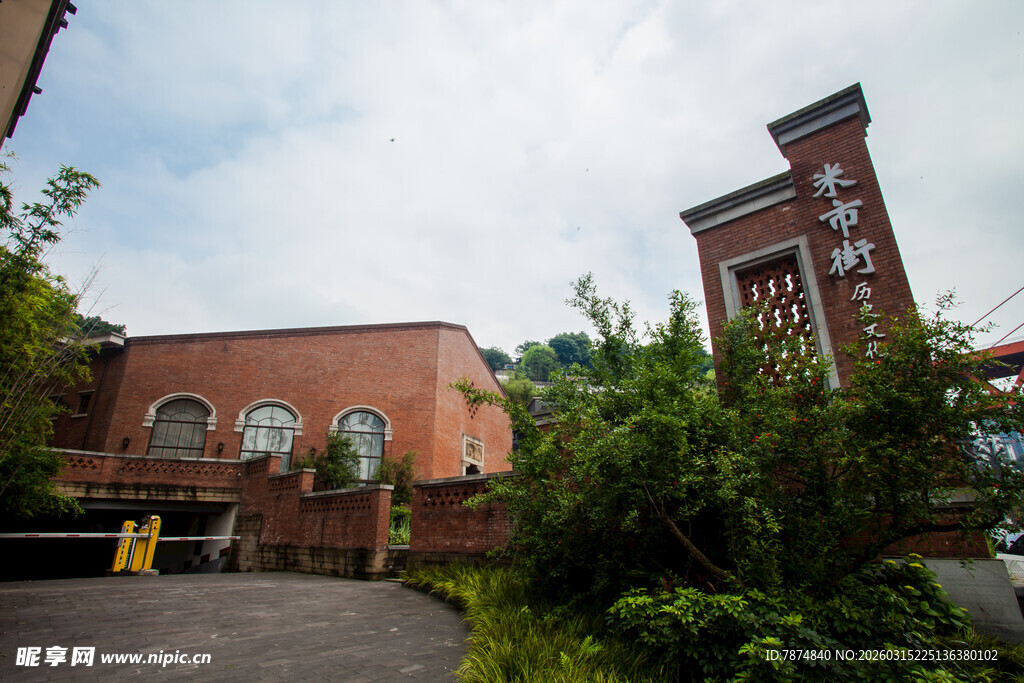 红砖建筑配绿植景观