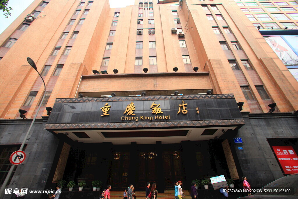 中式风格大楼建筑外观
